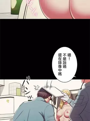 主人，要不要勃起一下呢／主人，來勃起吧？ 1-50話[完結]_001051