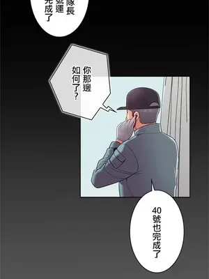 主人，要不要勃起一下呢／主人，來勃起吧？ 1-50話[完結]_001053