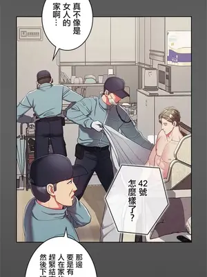 主人，要不要勃起一下呢／主人，來勃起吧？ 1-50話[完結]_001054