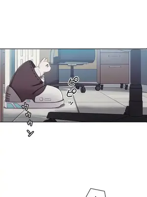 主人，要不要勃起一下呢／主人，來勃起吧？ 1-50話[完結]_001062