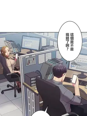 主人，要不要勃起一下呢／主人，來勃起吧？ 1-50話[完結]_001068