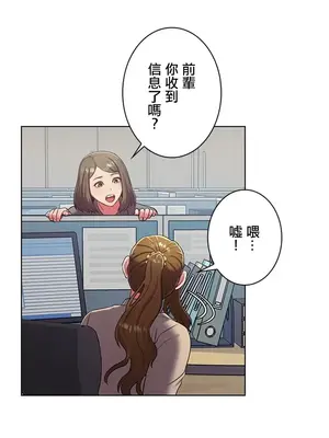 主人，要不要勃起一下呢／主人，來勃起吧？ 1-50話[完結]_001074