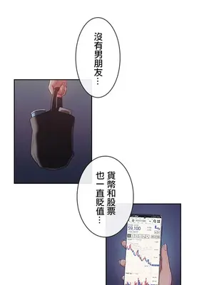 主人，要不要勃起一下呢／主人，來勃起吧？ 1-50話[完結]_001093