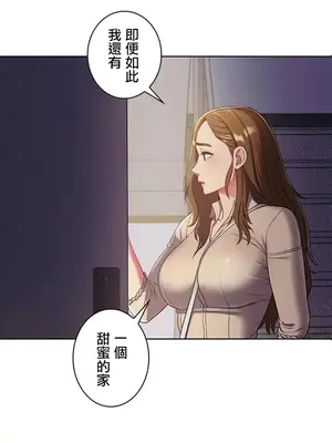主人，要不要勃起一下呢／主人，來勃起吧？ 1-50話[完結]_001096