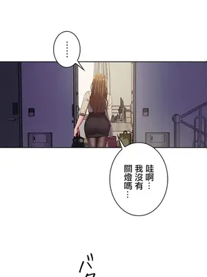 主人，要不要勃起一下呢／主人，來勃起吧？ 1-50話[完結]_001097
