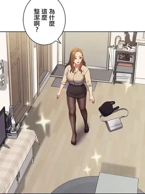 主人，要不要勃起一下呢／主人，來勃起吧？ 1-50話[完結]_001100