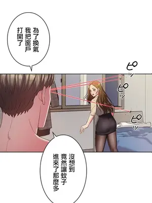 主人，要不要勃起一下呢／主人，來勃起吧？ 1-50話[完結]_001105