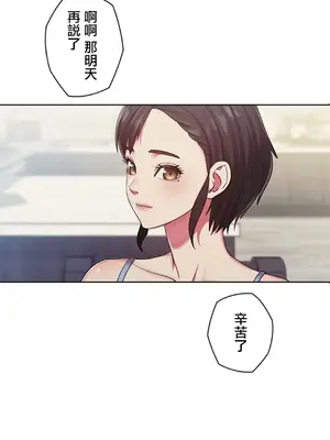 主人，要不要勃起一下呢／主人，來勃起吧？ 1-50話[完結]_002018