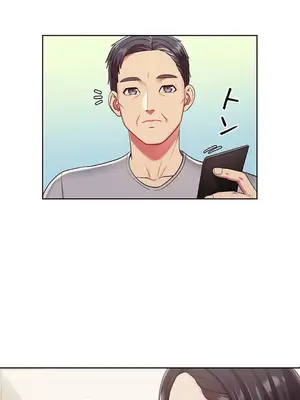 主人，要不要勃起一下呢／主人，來勃起吧？ 1-50話[完結]_002019