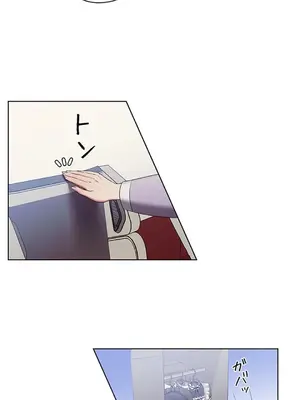 主人，要不要勃起一下呢／主人，來勃起吧？ 1-50話[完結]_002035