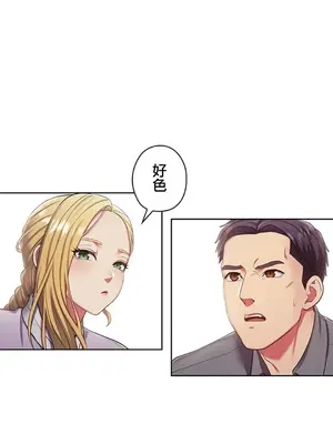 主人，要不要勃起一下呢／主人，來勃起吧？ 1-50話[完結]_002045