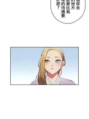 主人，要不要勃起一下呢／主人，來勃起吧？ 1-50話[完結]_002065