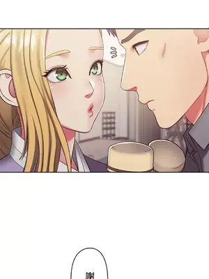 主人，要不要勃起一下呢／主人，來勃起吧？ 1-50話[完結]_002075