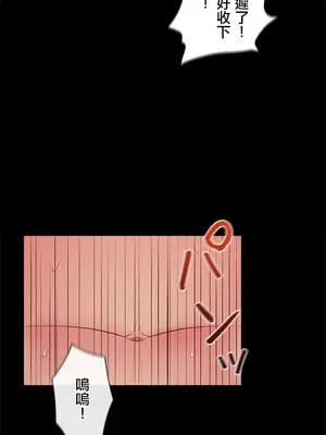 主人，要不要勃起一下呢／主人，來勃起吧？ 1-50話[完結]_002090