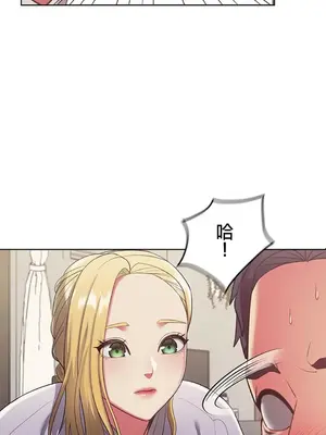 主人，要不要勃起一下呢／主人，來勃起吧？ 1-50話[完結]_002096