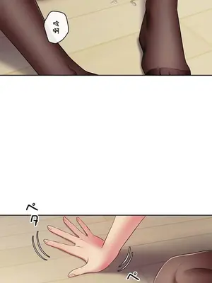 主人，要不要勃起一下呢／主人，來勃起吧？ 1-50話[完結]_003002