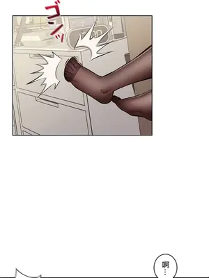 主人，要不要勃起一下呢／主人，來勃起吧？ 1-50話[完結]_003014