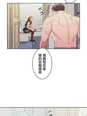 主人，要不要勃起一下呢／主人，來勃起吧？ 1-50話[完結]_003017