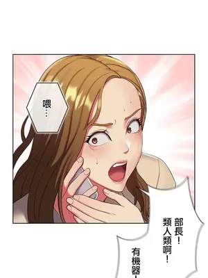 主人，要不要勃起一下呢／主人，來勃起吧？ 1-50話[完結]_003021