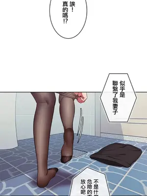 主人，要不要勃起一下呢／主人，來勃起吧？ 1-50話[完結]_003024