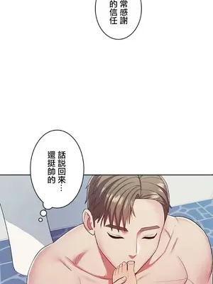 主人，要不要勃起一下呢／主人，來勃起吧？ 1-50話[完結]_003052