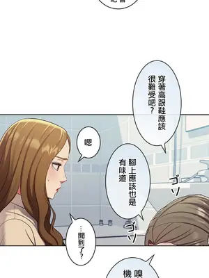 主人，要不要勃起一下呢／主人，來勃起吧？ 1-50話[完結]_003056