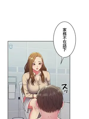 主人，要不要勃起一下呢／主人，來勃起吧？ 1-50話[完結]_003064