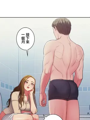 主人，要不要勃起一下呢／主人，來勃起吧？ 1-50話[完結]_003073