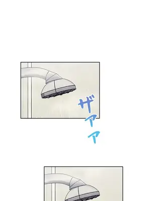 主人，要不要勃起一下呢／主人，來勃起吧？ 1-50話[完結]_004002