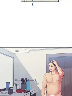 主人，要不要勃起一下呢／主人，來勃起吧？ 1-50話[完結]_004003