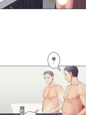 主人，要不要勃起一下呢／主人，來勃起吧？ 1-50話[完結]_004004