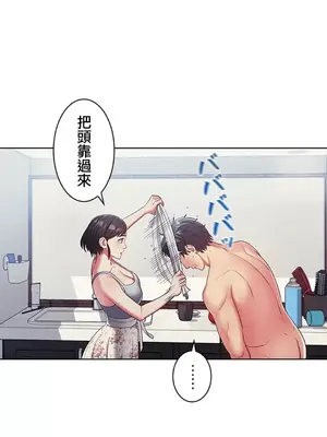 主人，要不要勃起一下呢／主人，來勃起吧？ 1-50話[完結]_004011