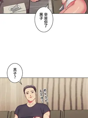 主人，要不要勃起一下呢／主人，來勃起吧？ 1-50話[完結]_004028