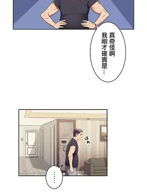 主人，要不要勃起一下呢／主人，來勃起吧？ 1-50話[完結]_004063