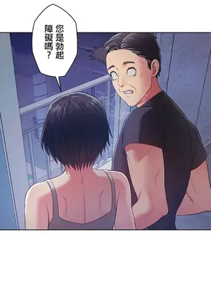 主人，要不要勃起一下呢／主人，來勃起吧？ 1-50話[完結]_004068