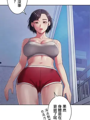 主人，要不要勃起一下呢／主人，來勃起吧？ 1-50話[完結]_004071