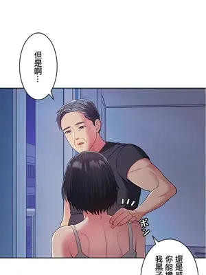 主人，要不要勃起一下呢／主人，來勃起吧？ 1-50話[完結]_004073