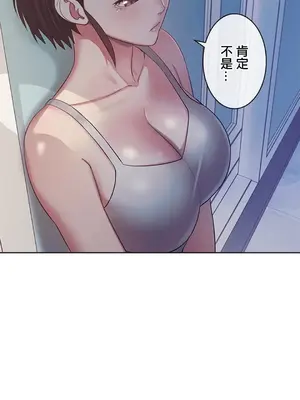 主人，要不要勃起一下呢／主人，來勃起吧？ 1-50話[完結]_004083