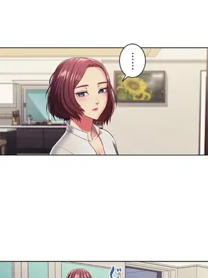 主人，要不要勃起一下呢／主人，來勃起吧？ 1-50話[完結]_005002