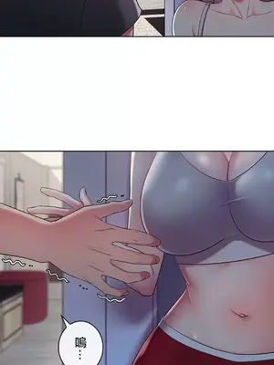 主人，要不要勃起一下呢／主人，來勃起吧？ 1-50話[完結]_005006