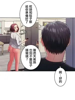 主人，要不要勃起一下呢／主人，來勃起吧？ 1-50話[完結]_005009