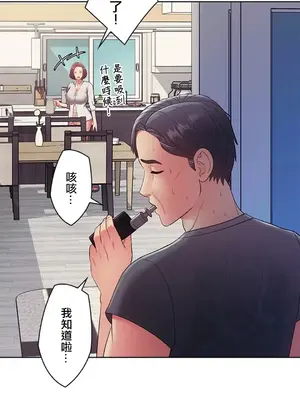 主人，要不要勃起一下呢／主人，來勃起吧？ 1-50話[完結]_005018