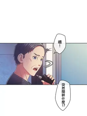 主人，要不要勃起一下呢／主人，來勃起吧？ 1-50話[完結]_005019