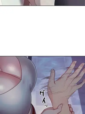 主人，要不要勃起一下呢／主人，來勃起吧？ 1-50話[完結]_005020