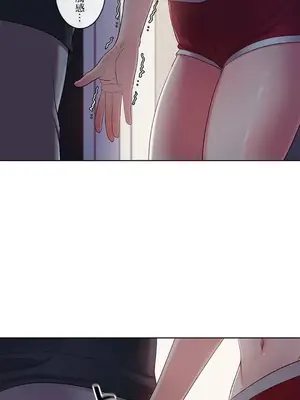 主人，要不要勃起一下呢／主人，來勃起吧？ 1-50話[完結]_005040