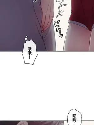 主人，要不要勃起一下呢／主人，來勃起吧？ 1-50話[完結]_005041