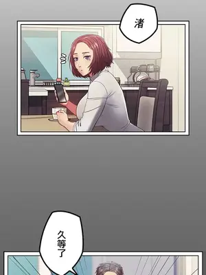 主人，要不要勃起一下呢／主人，來勃起吧？ 1-50話[完結]_005049