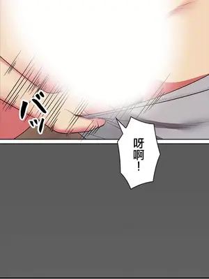 主人，要不要勃起一下呢／主人，來勃起吧？ 1-50話[完結]_005053