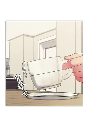 主人，要不要勃起一下呢／主人，來勃起吧？ 1-50話[完結]_005074