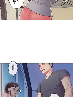 主人，要不要勃起一下呢／主人，來勃起吧？ 1-50話[完結]_005077